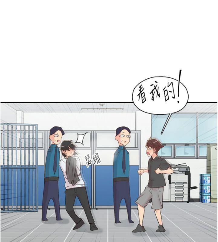 下一颤,性福第30話-褲襠濕成一片
