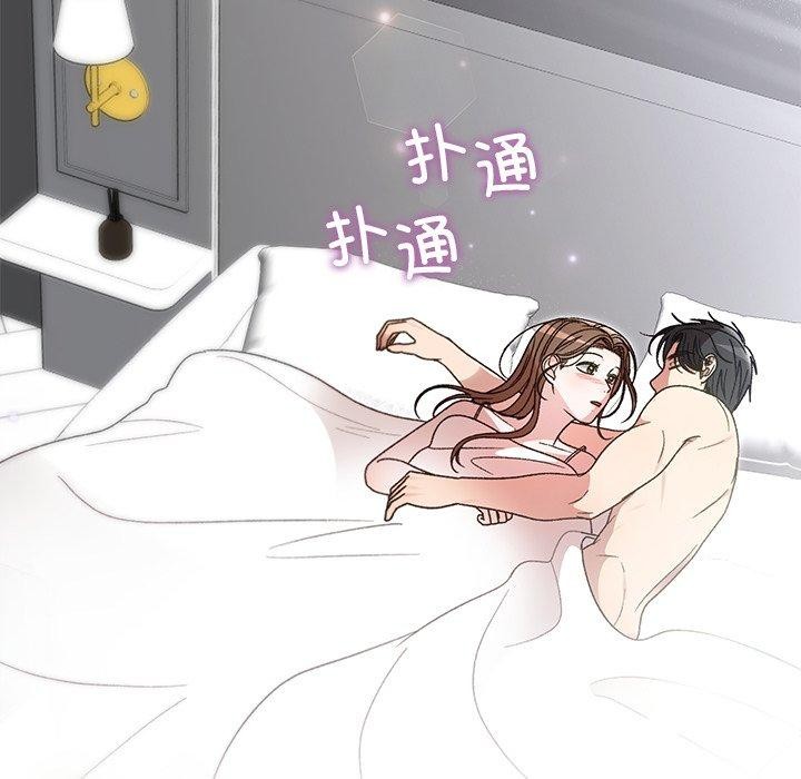 婚姻束缚第37話