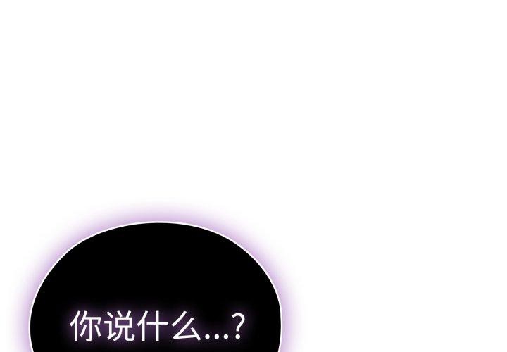 大企业里的小秘密第41話