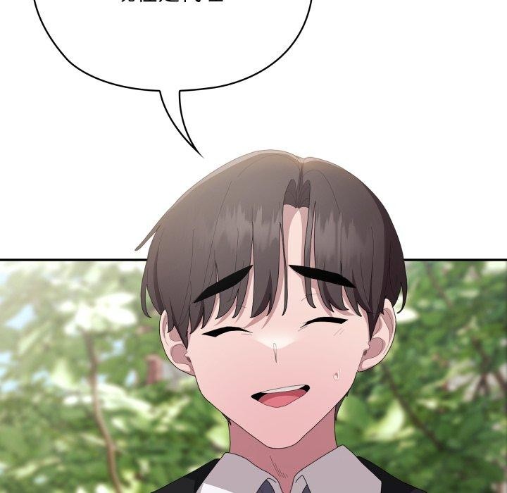 大企业里的小秘密第41話