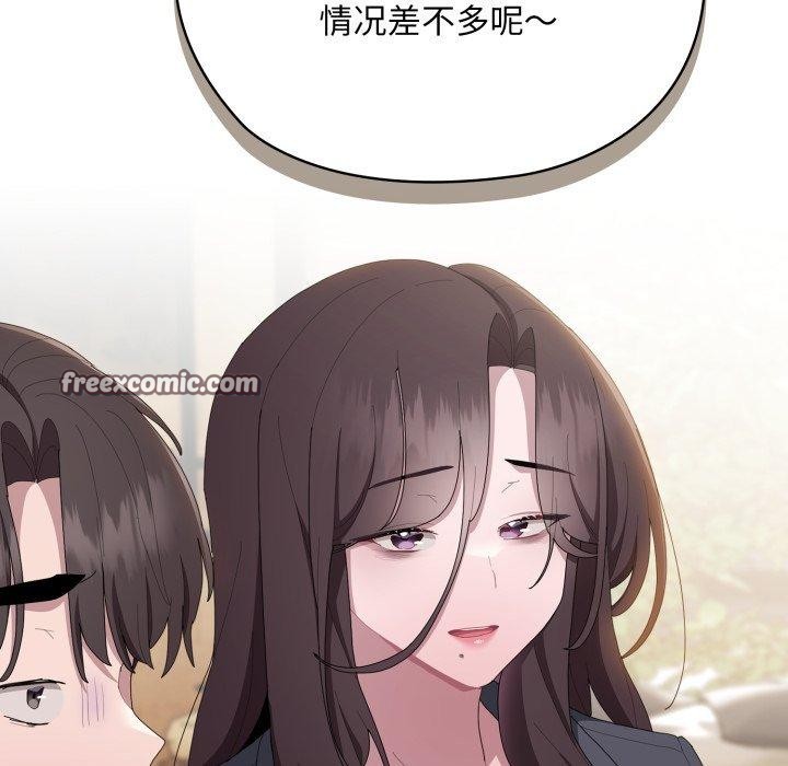 大企业里的小秘密第41話