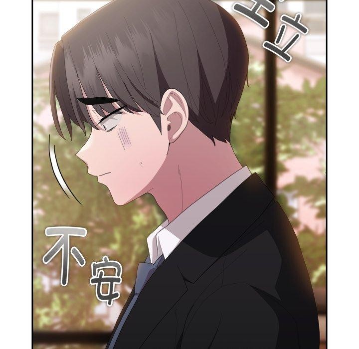 大企业里的小秘密第41話