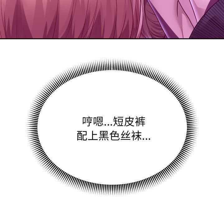 重生之长枪无敌第60話