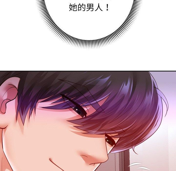 重生之长枪无敌第60話