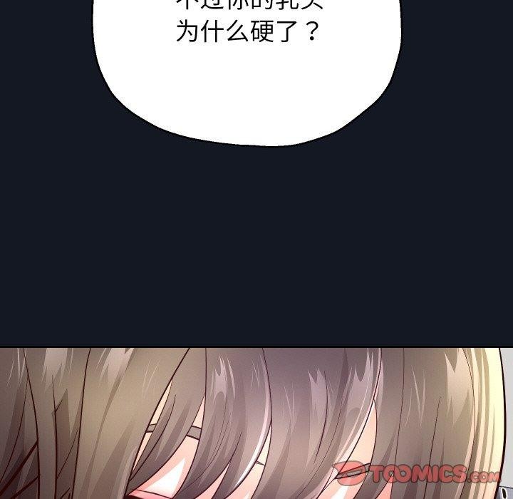 重生之长枪无敌第60話