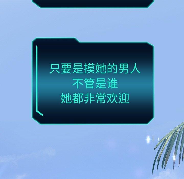 重生之长枪无敌第60話