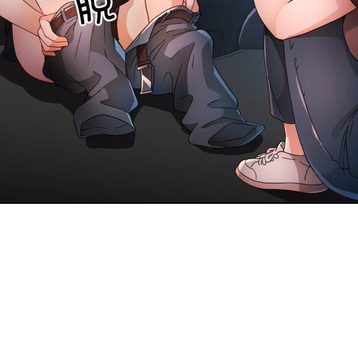 脱轨关系第58話