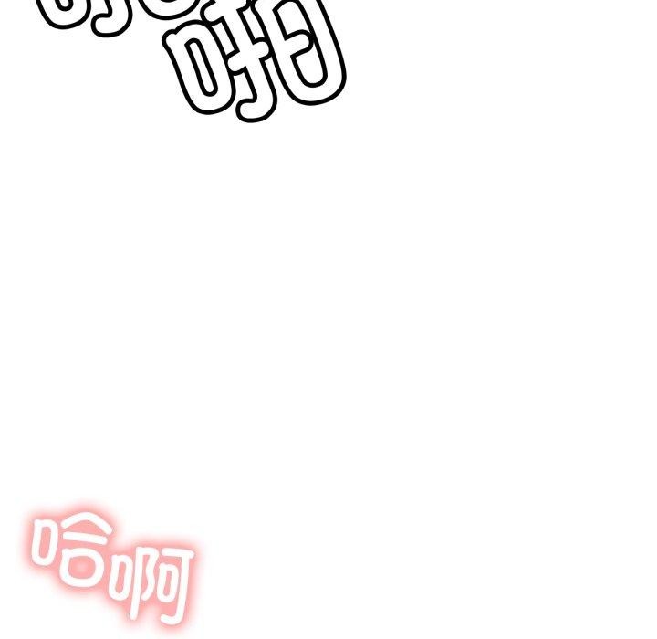 屋檐下的光第79話