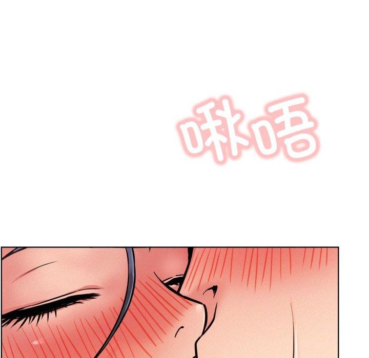 屋檐下的光第79話