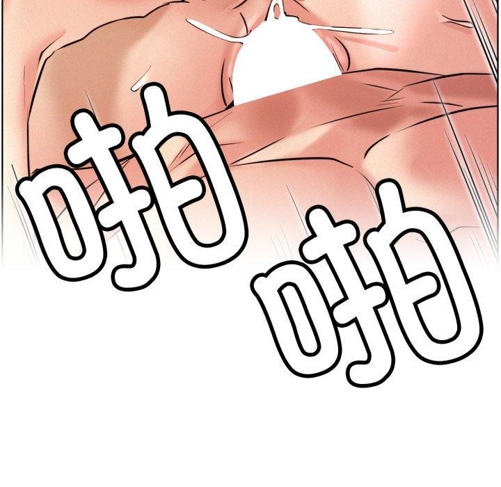 屋檐下的光第79話