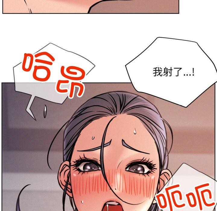 屋檐下的光第79話