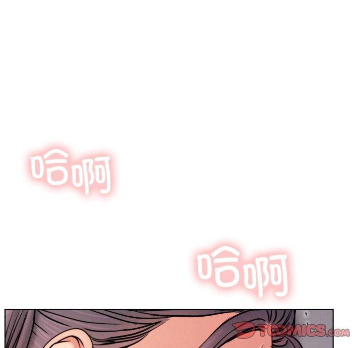 屋檐下的光第79話