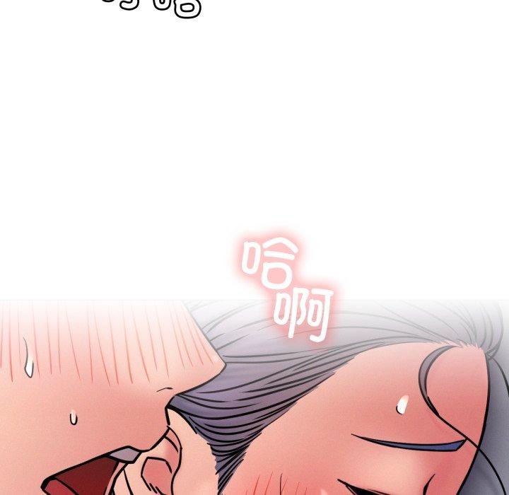 屋檐下的光第79話