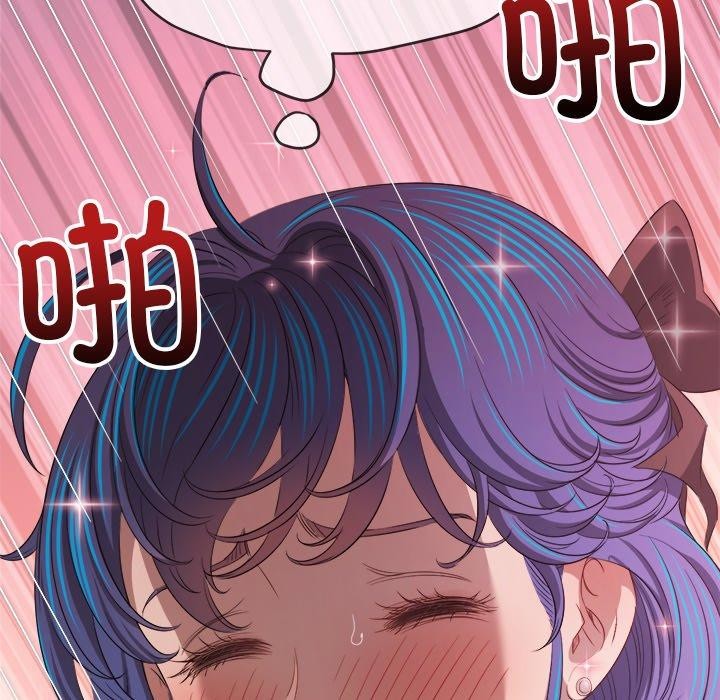 难缠小恶女第258話