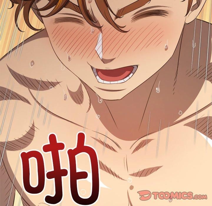 难缠小恶女第258話