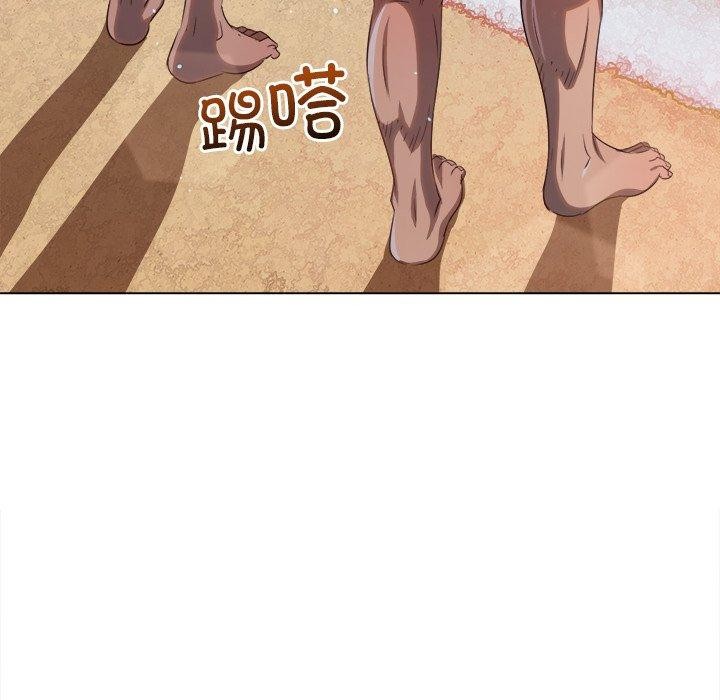 难缠小恶女第258話