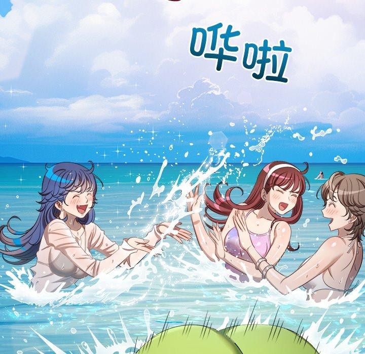 难缠小恶女第258話