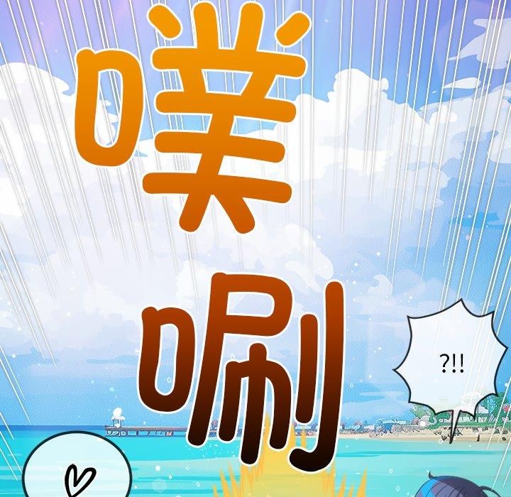 难缠小恶女第258話