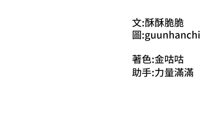 我家的女房客第17話-婊姐妹