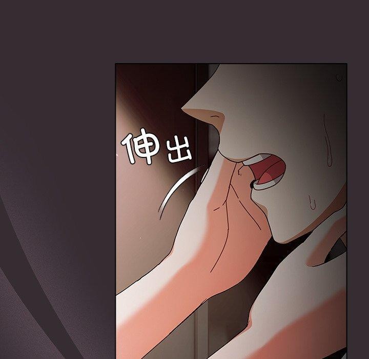 请弄臟我的女朋友第9話