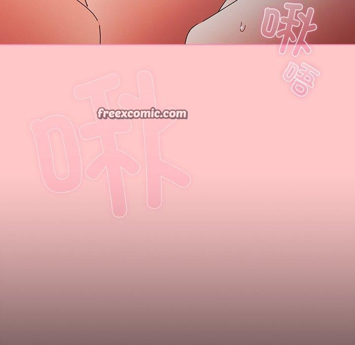 请弄臟我的女朋友第9話