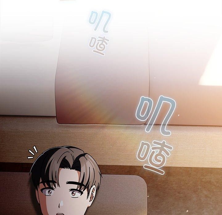 请弄臟我的女朋友第9話