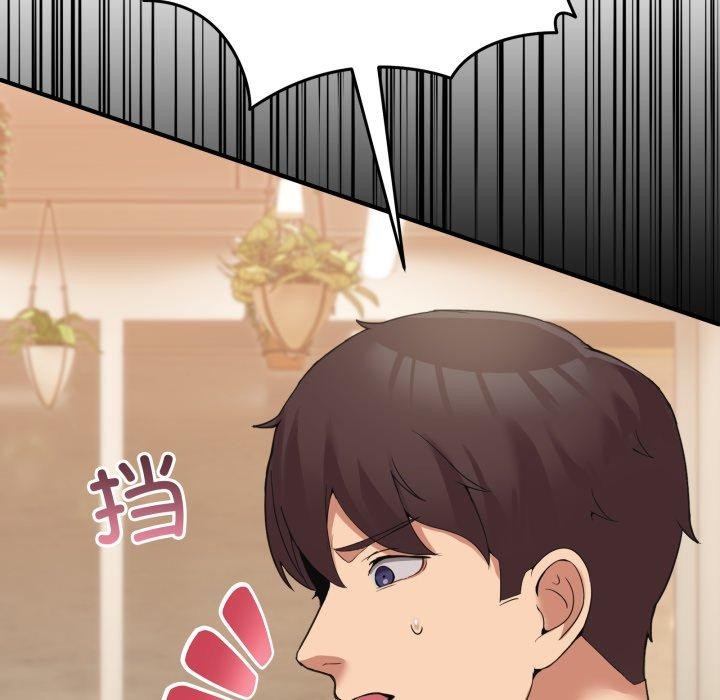 男人止步第10話