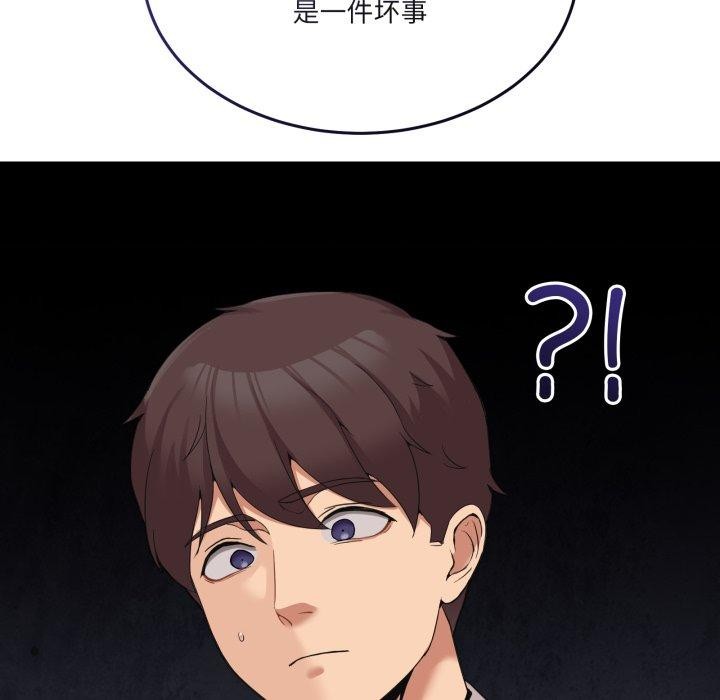 男人止步第10話