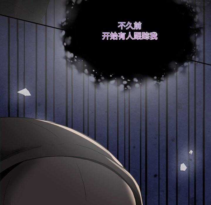 男人止步第10話