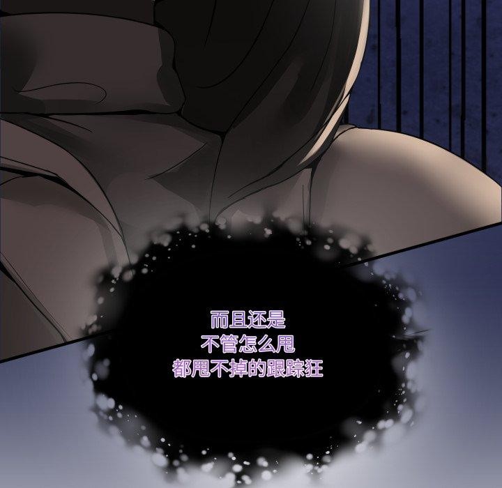 男人止步第10話