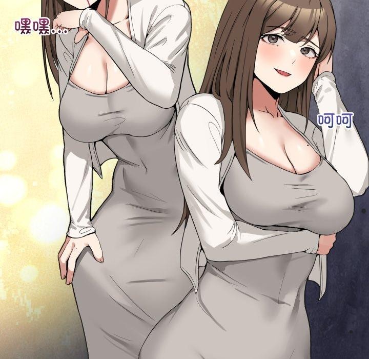 男人止步第10話