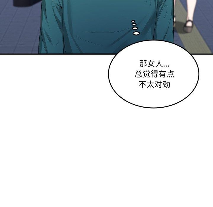 男人止步第10話