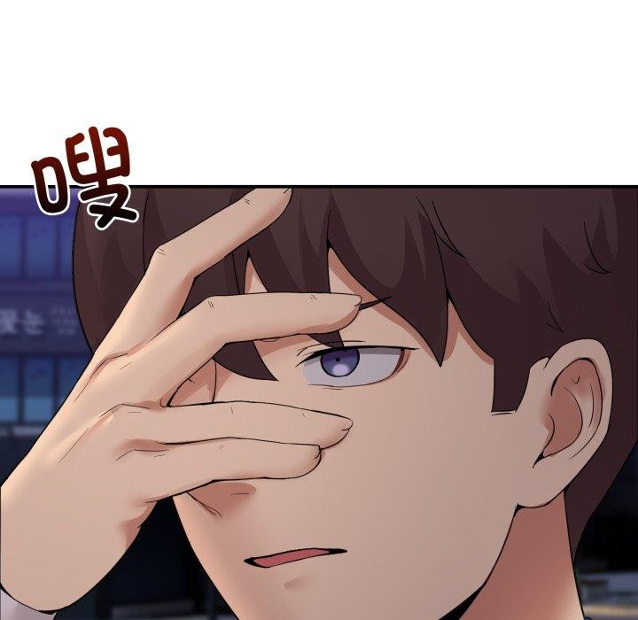 男人止步第10話