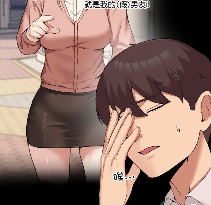 男人止步第10話