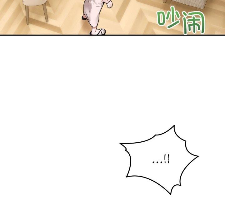 男人止步第10話