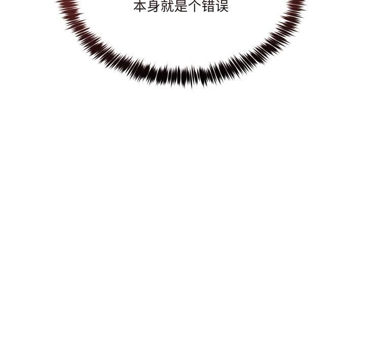 男人止步第10話