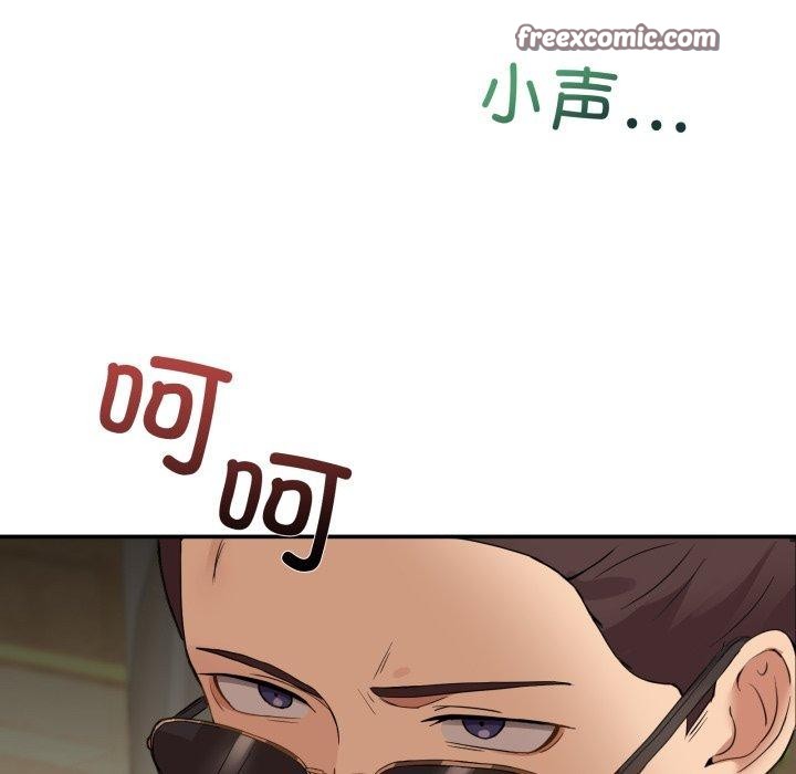 男人止步第10話