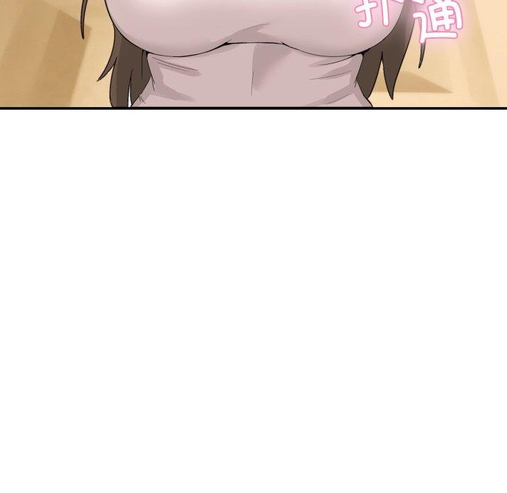 男人止步第10話