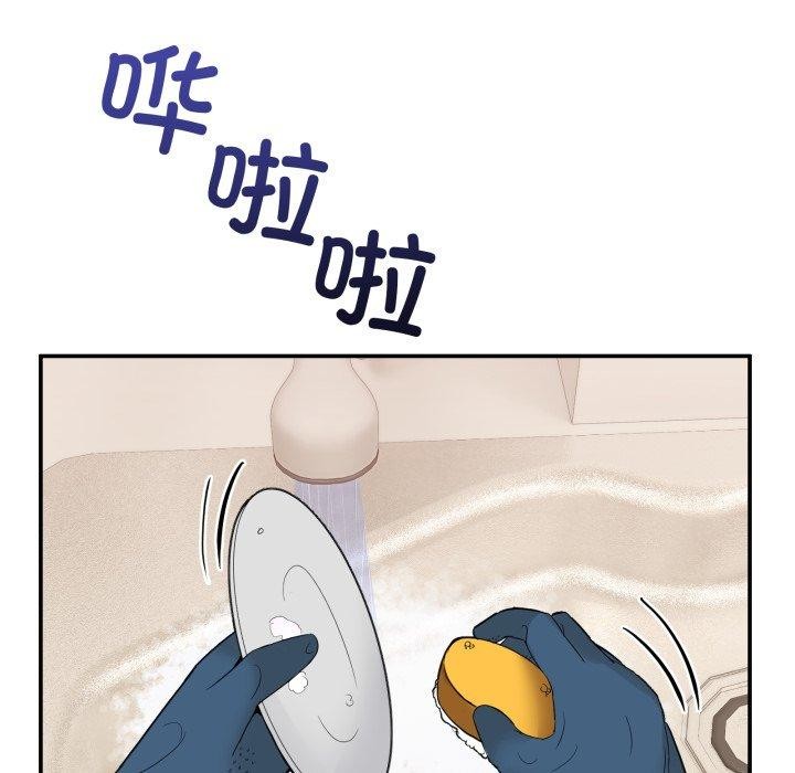 男人止步第10話