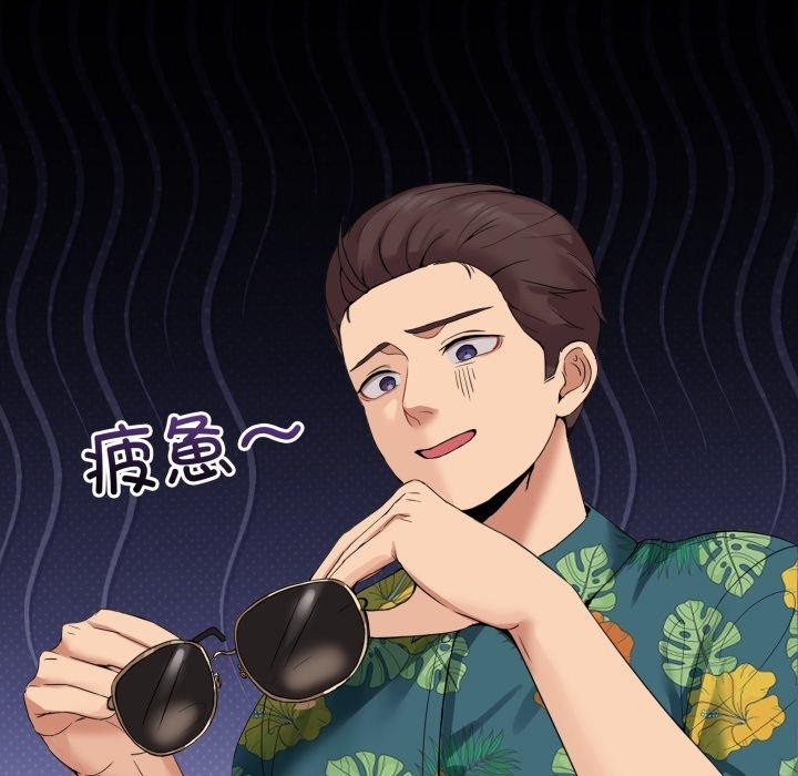 男人止步第10話