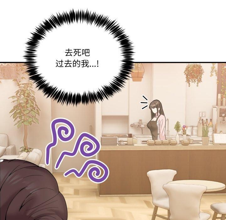 男人止步第10話