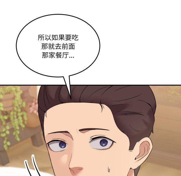 男人止步第10話