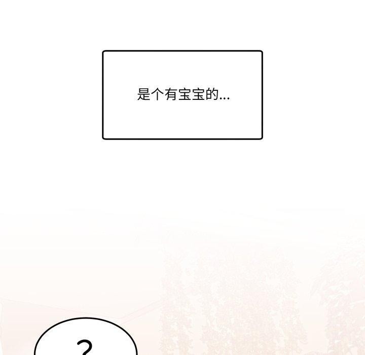 男人止步第10話