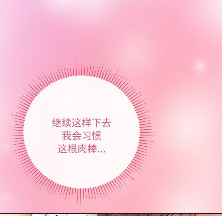 最后的冲刺第16話