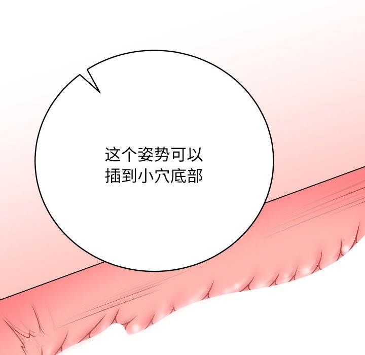 最后的冲刺第16話