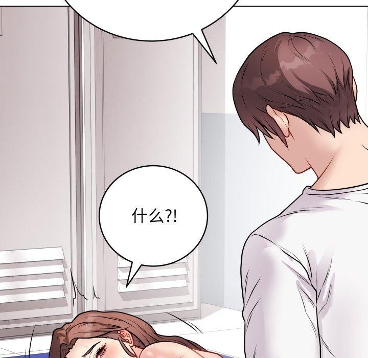 最后的冲刺第16話