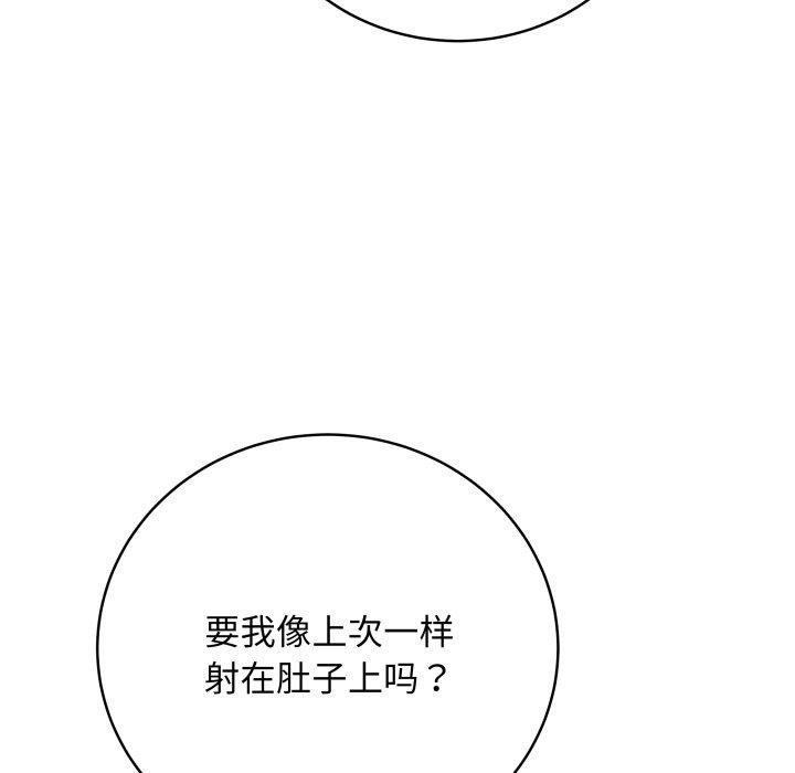 最后的冲刺第16話