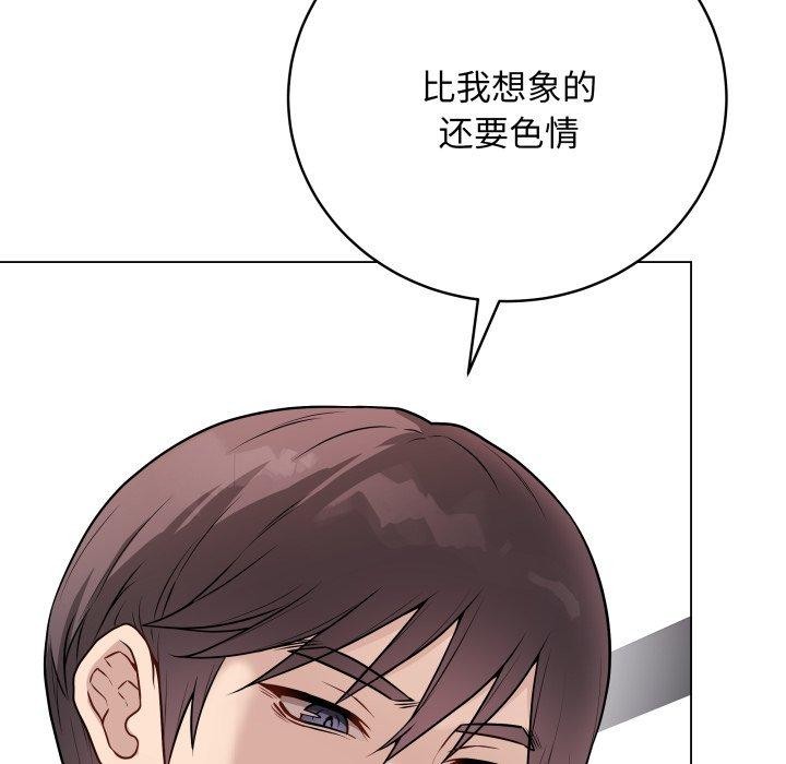 最后的冲刺第16話