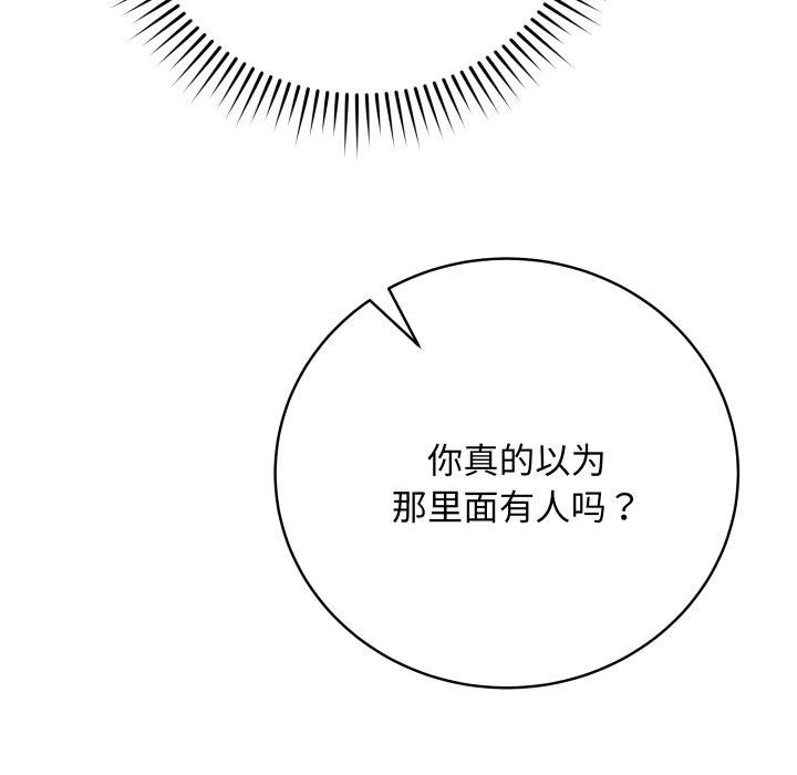 最后的冲刺第16話