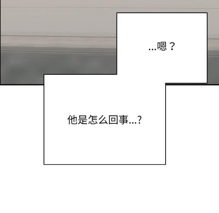 再爱我一次第23話